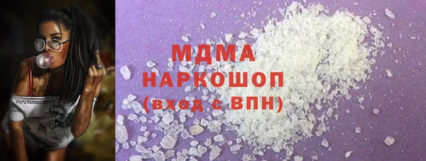 MESCALINE Вязьма